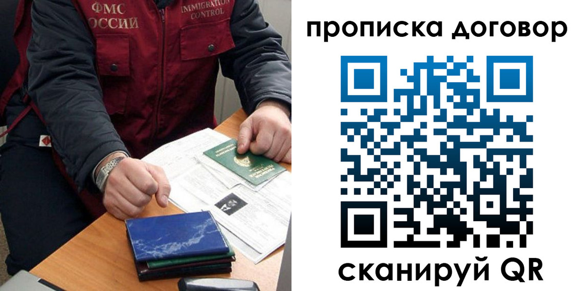 пропишу в квартире в Нижних Сергах