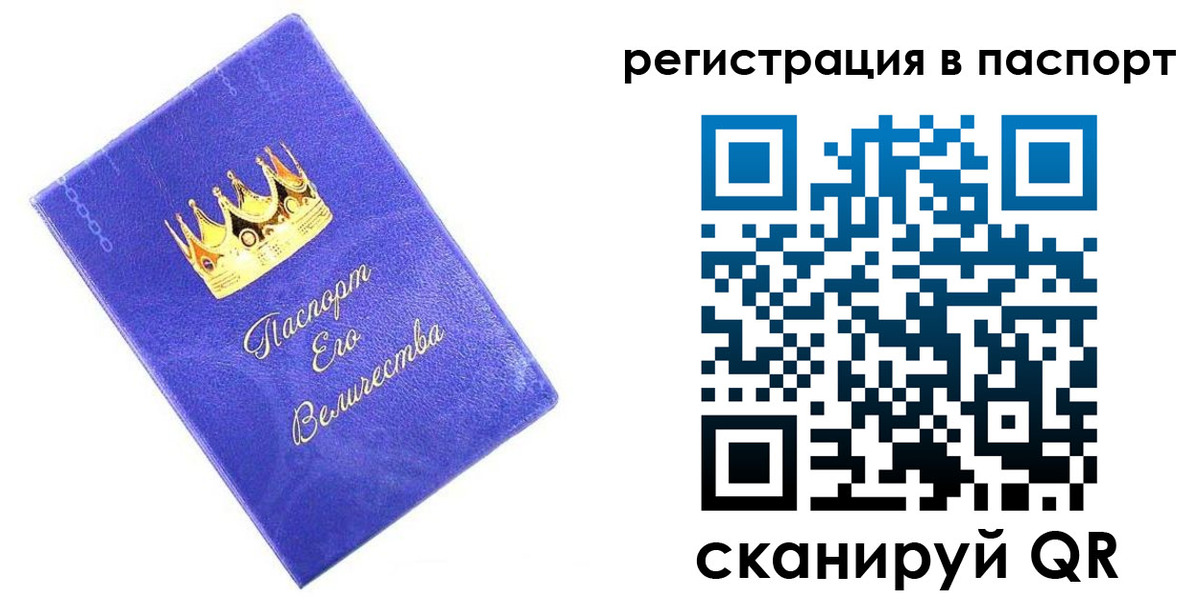 временная регистрация в Нижних Сергах