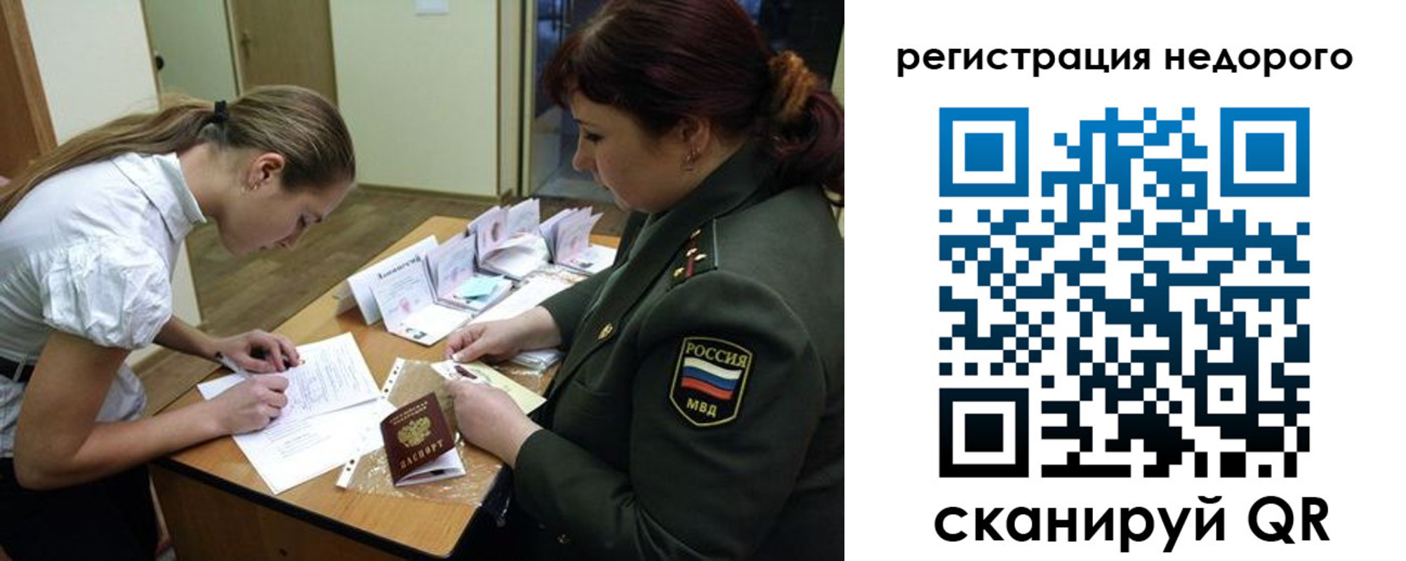 прописка для школы в Нижних Сергах