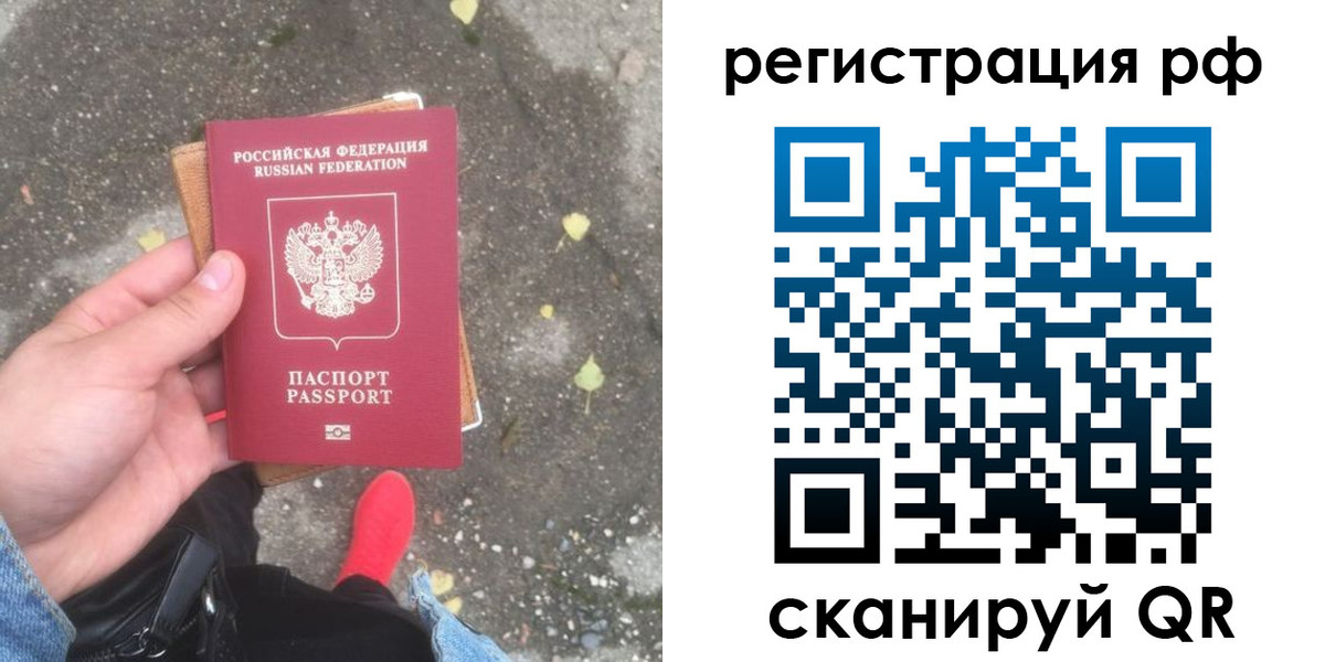 прописка регистрация в Нижних Сергах