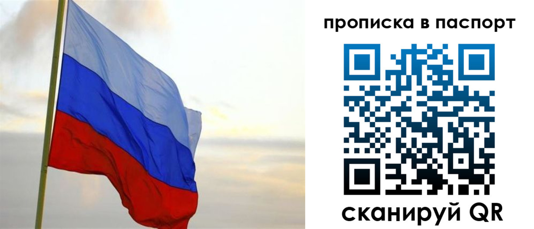 временная регистрация собственник в Нижних Сергах