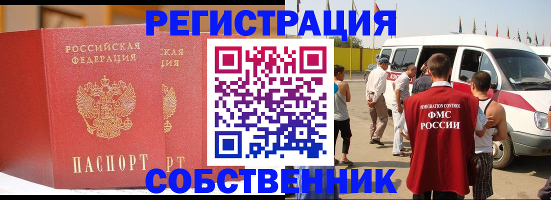 найти адрес прописки в Нижних Сергах