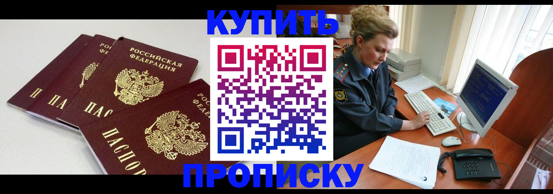 найти адрес прописки в Нижних Сергах
