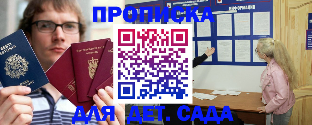 найти адрес прописки в Нижних Сергах