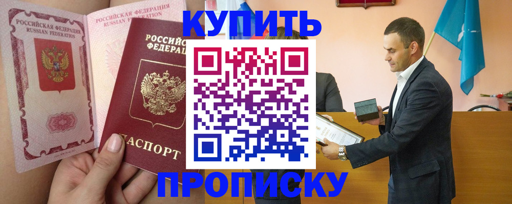 найти адрес прописки в Нижних Сергах