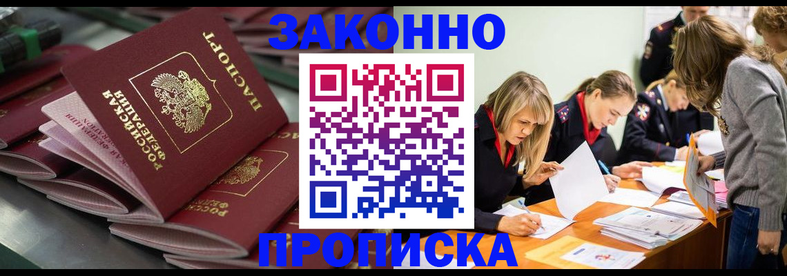 миграционный учет в Нижних Сергах